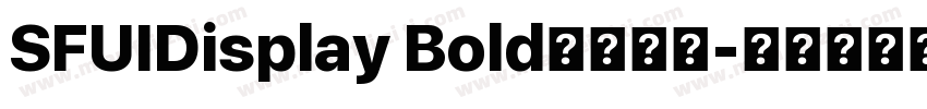 SFUIDisplay Bold字体下载字体转换